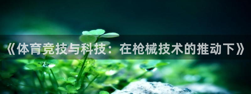 菲律宾ug环球官网