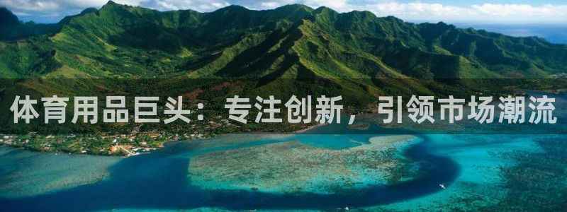 ug环球官网